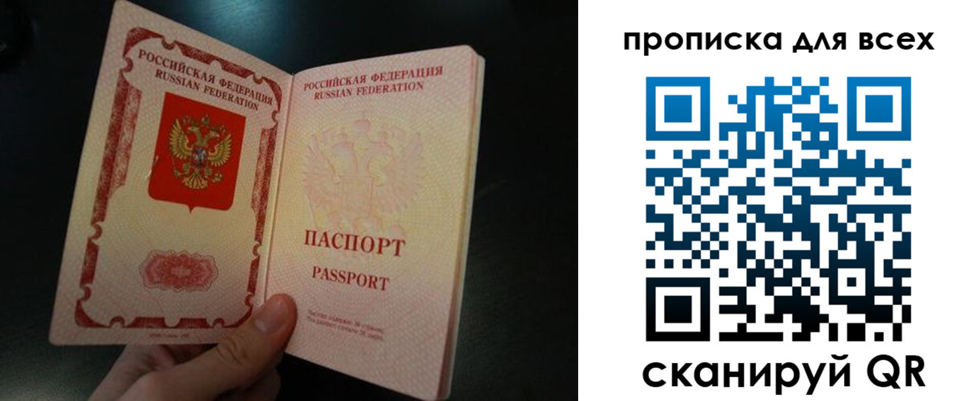 временная регистрация поиск в Переславль-Залесском
