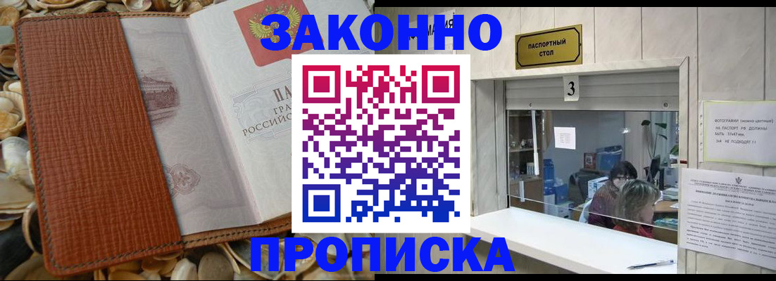 регистрация для школы в Переславль-Залесском