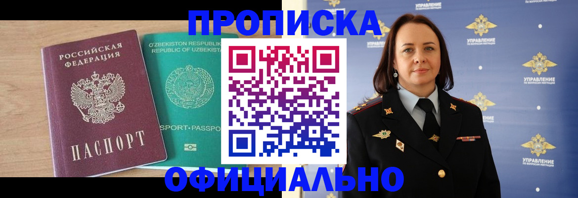 найти адрес прописки в Переславль-Залесском