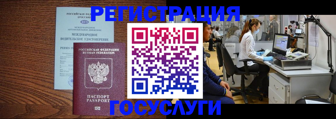 найти адрес прописки в Переславль-Залесском